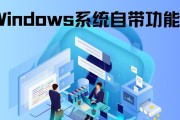 保护您的个人隐私（简单易行的方法，让您的私密文件安全无忧）