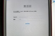忘记iPad密码了怎么办？（解决iPad密码忘记的方法及技巧）