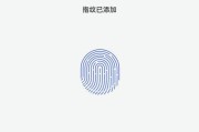 如何使用CMOS设置密码保护电脑（CMOS设置密码教程，让您的电脑更加安全）