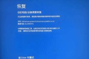 解决新电脑开机密码错误问题的方法（针对新电脑开机密码错误的问题进行分析和解决）