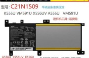 华硕FL5900U屏幕的画质和性能如何？（华硕FL5900U屏幕的关键特点和用户评价）