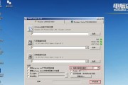 手把手教你使用U盘装系统（不用电脑也能轻松装系统，快来试试吧！）