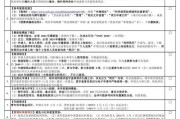 探究Yahoo邮箱的特点及使用体验（了解Yahoo邮箱的功能和优势，提升电子邮件使用效率）