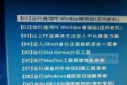 使用U盘安装Windows10系统教程（教你轻松利用U盘完成Windows10系统的安装与配置）