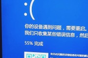 联想电脑蓝屏错误代码解析（探寻联想电脑蓝屏错误的根源及解决方案）