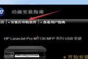 老式电脑如何安装驱动（简易教程帮助您轻松解决老式电脑驱动问题）