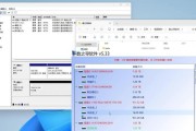 移动硬盘灯闪烁，文件无法读取的解决方法（排除故障，修复移动硬盘数据读取问题）
