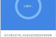 提高电脑运行速度的方法（如何通过有效管理内存来提升电脑运行效率）