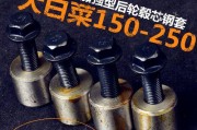 Win7系统安装教程（详细步骤解析，轻松安装Win7系统）