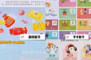 以洪恩识字电脑教程全集——助力儿童识字启蒙（一站式全能教程系统，为孩子打下良好识字基础）