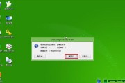 详细教程（从准备到安装，一步步带你完成Win7系统的安装）