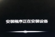 U盘重新安装Win7系统教程（一步步教你用U盘轻松重装电脑）