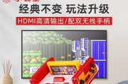 电脑小霸王双人联机教程（从接线到对战，全面解析小霸王双人联机攻略！）