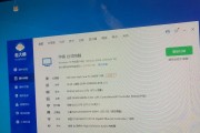 探索i5-7500U处理器的性能与优势（解析第七代Intel处理器的关键特性及应用领域）