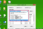 U盘安装新系统（简明易懂的操作步骤，让你轻松完成Win7系统安装）