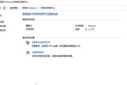 为什么无法连接到打印机？（常见的打印机连接问题及解决方法）
