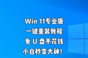 一键装原版系统教程（一键操作，省时省力，让你的电脑恢复如新！）