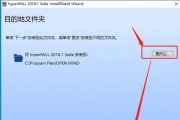 Win10安装教程（详细步骤带你快速完成Win10安装）