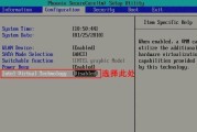 教你如何使用AMIBIOS进行修改——简明教程（快速上手AMIBIOS修改，掌握个性化设置技巧）