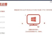 如何使用Air重装系统（一步步教你快速恢复Air的操作系统）
