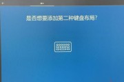 如何利用原版系统教程提升学习效果（原版系统教程的关键步骤和技巧）