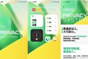 云狐UI（探索云狐UI的功能和特点，提高界面设计效率）