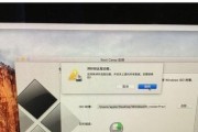 使用苹果优盘进行双系统安装的终极教程（利用苹果优盘实现MacOS和Windows双系统的详细步骤）