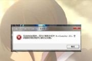 快速修复Win10系统DLL文件的方法（一键修复解决Win10系统DLL文件丢失或损坏问题）