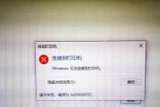 电脑日志错误的解决办法（解决电脑提示写日志错误，让电脑运行更稳定）