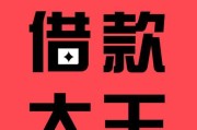 分期钱包的优势与劣势（以分期钱包怎么样为主题的综合评析）