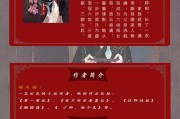 步步杀机（揭秘这款惊悚推理游戏的游戏机制与魅力）