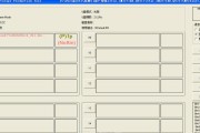 以慧荣U盘3271量产工具教程（详细介绍慧荣U盘3271量产工具的使用方法和注意事项）