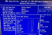 使用U盘升级XP至Win7系统教程（简便方法，一键升级，轻松享受Win7系统）