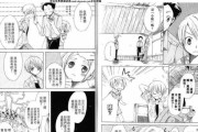 东芝C45-A（功能强大、外观精美，助您轻松应对各种任务）