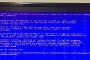 电脑连网线后过会蓝屏重启（网络连接导致电脑蓝屏的解决方法）
