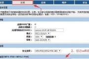 如何设置水星路由器的WiFi密码（一步步教你设置水星路由器的安全密码，保护你的网络隐私）