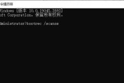 新购电脑出现错误代码，如何正确输入？（解决电脑错误代码输入问题的方法与技巧）