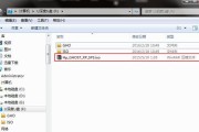 使用u系统安装版教程（一步步教你如何安装u系统安装版）
