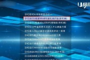 一键汉化diskgenius教程（轻松学会使用diskgenius，提升你的磁盘管理能力）