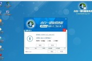 小白也能轻松制作重装U盘的教程（详细步骤让你快速完成，重装系统不再困难）