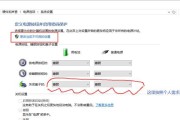 手把手教你使用U盘安装Win10系统（简单易行的安装步骤及注意事项）