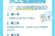 如何将台式电脑连接自家WiFi（简单步骤让你的台式电脑轻松上网）