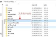 探寻C盘隐藏文件夹的秘密（揭开隐藏文件夹的位置与方法）
