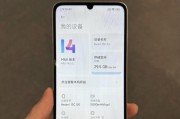 红米电信版手机的性能和用户体验如何？（探究红米电信版手机的关键特点和用户反馈）