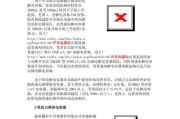 电源不接电容的危害与解决方法（探讨电源不接电容可能引发的问题及对策）