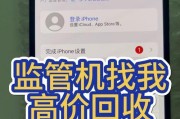 解决电脑安装iTunes显示错误的方法（解决iTunes安装错误的有效技巧及步骤）