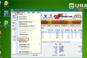 使用U盘重装XP系统的简易教程（一步步教你如何使用U盘轻松重装XP系统）