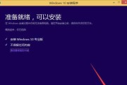 深度学习系统教程（探索深度学习系统的核心技术与应用）