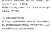 如何使用CMD自动获取IP地址命令（教你简单实用的CMD命令获取IP地址）