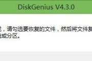 分区助手教程（以分区助手如何分区为例，详解分区操作步骤）